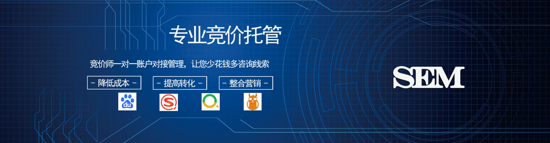 南涧谷歌竞价